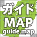 ガイドMAP